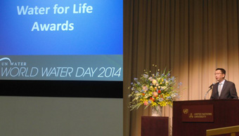 PUB Chief Executive Chew Men Leong giving an acceptance speech at the ‘Water for Life’ United Nations Water (UN-Water): Best Practices Award 2014 in Tokyo, Japan. Photograph courtesy of United Nations Water (UN-Water).